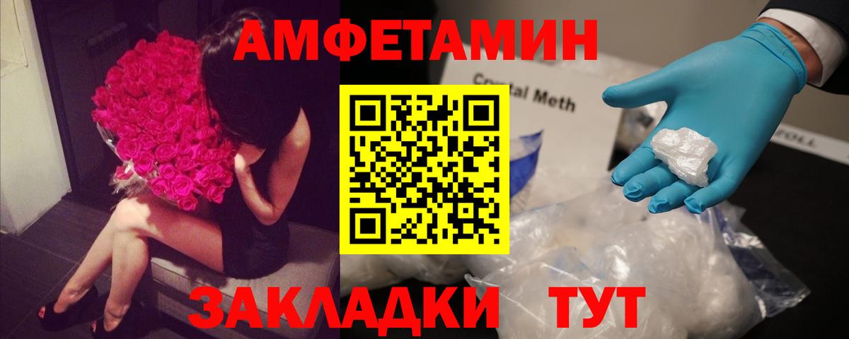 Вейп ТГК  МЕТ  Вход с VPN  ГАШ  Каннабис  Еманжелинск  МЕФ  