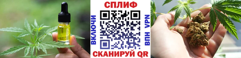 Cannafood конопля  хочу   Еманжелинск 
