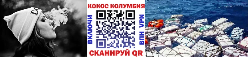 COCAIN Эквадор  блэк спрут сайт  Еманжелинск 