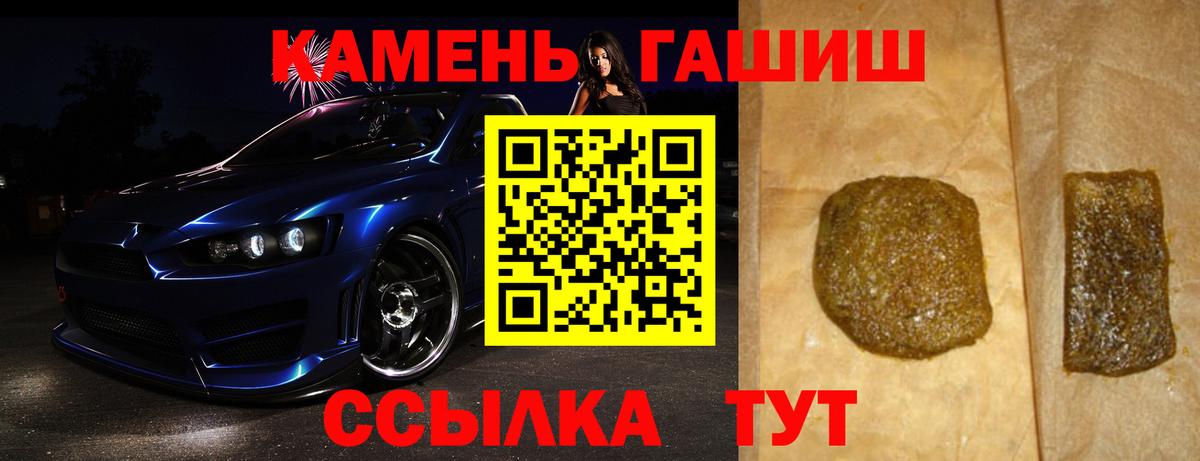 ГАШ AMNESIA HAZE  Вход с VPN  ГАШИШ ice o lator  Еманжелинск 