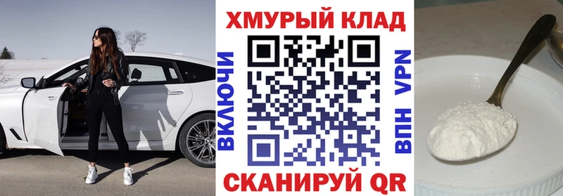 Героин афганец  как найти закладки  Еманжелинск 