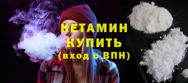 кокаин VHQ Дмитров