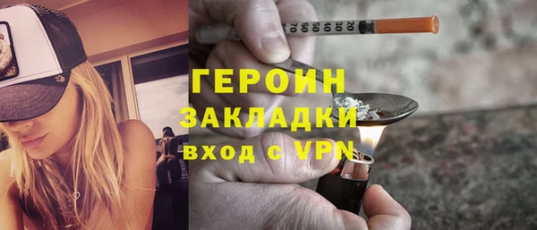 кокаин VHQ Дмитров