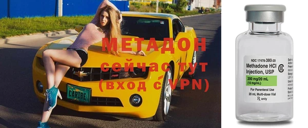мяу мяу кристалл Елабуга