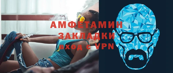 мяу мяу кристалл Елабуга