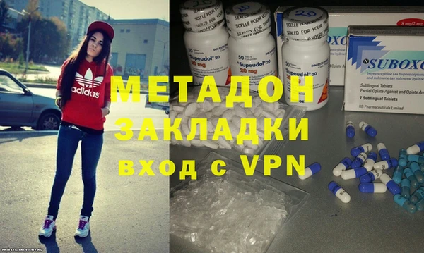 кокаин VHQ Дмитров