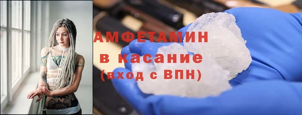 кокаин VHQ Дмитров