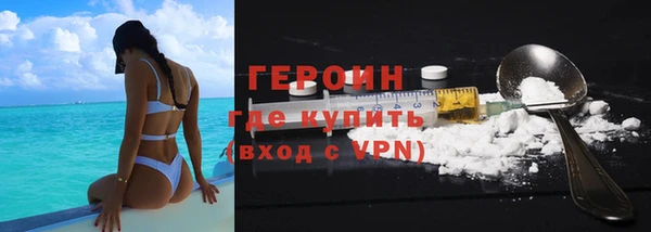 кокаин VHQ Дмитров