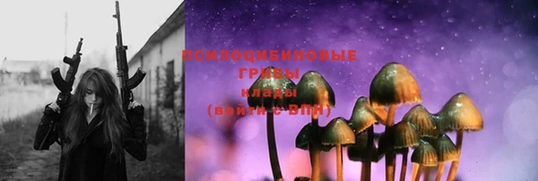 мяу мяу кристалл Елабуга