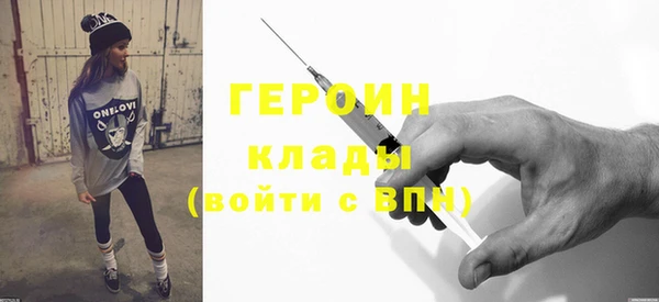 мяу мяу кристалл Елабуга