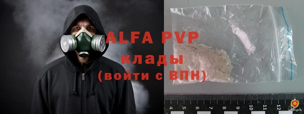 кокаин VHQ Дмитров