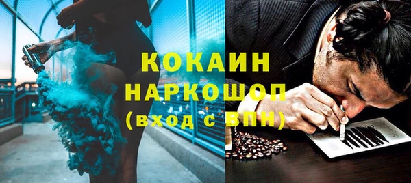 герыч Елизово