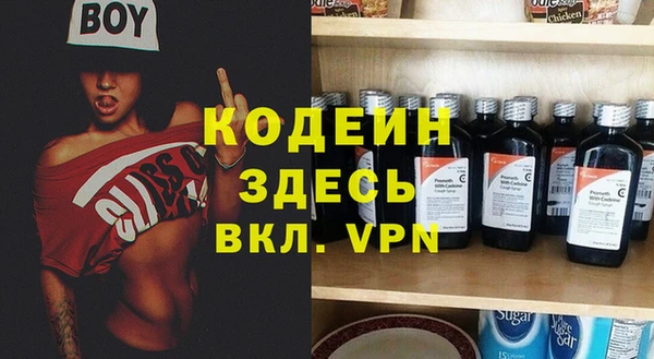 герыч Елизово