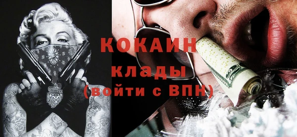 герыч Елизово