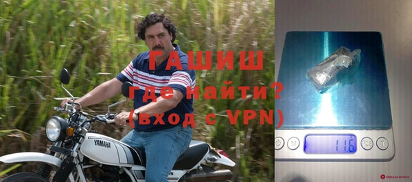 герыч Елизово