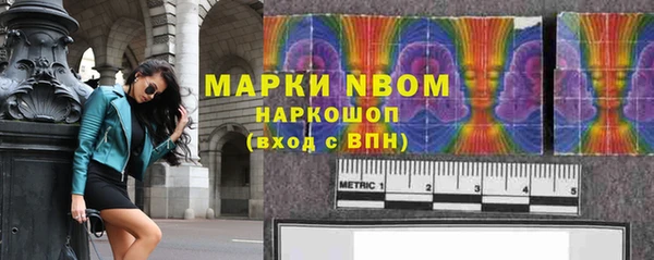 кокаин VHQ Дмитров