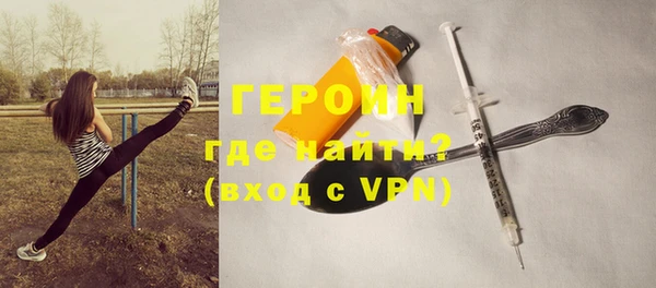 кокаин VHQ Дмитров