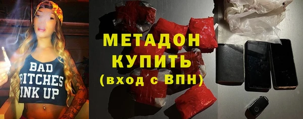кокс Дмитровск