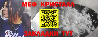 соль ск Лесосибирск