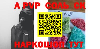 каннабис Ливны