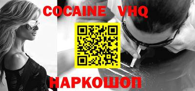 каннабис Ливны