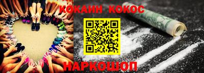 соль ск Лесосибирск