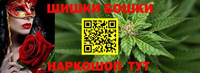 каннабис Ливны