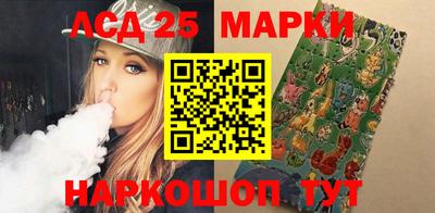 каннабис Ливны