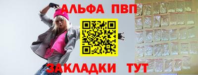 соль ск Лесосибирск
