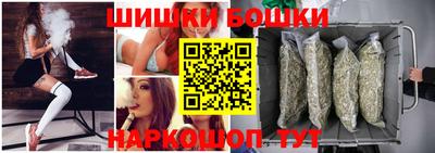 бошки Ликино-Дулёво