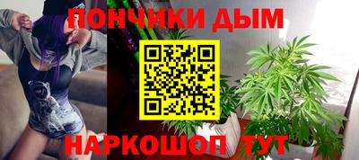 каннабис Ливны