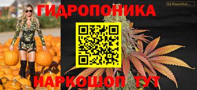 каннабис Ливны