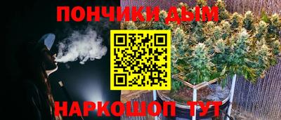 каннабис Ливны