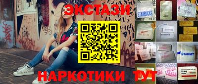 каннабис Ливны