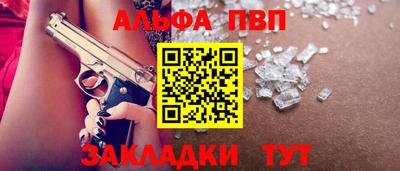 соль ск Лесосибирск