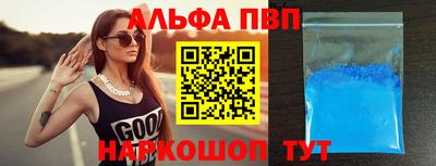 каннабис Ливны