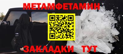 каннабис Ливны