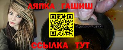 каннабис Ливны
