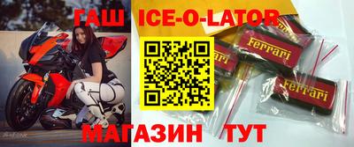 бошки Ликино-Дулёво
