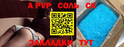 каннабис Ливны