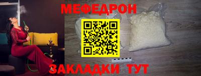 соль ск Лесосибирск