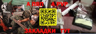 соль ск Лесосибирск
