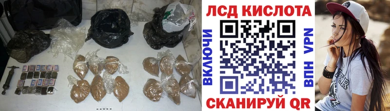 LSD-25 экстази кислота  Еманжелинск 