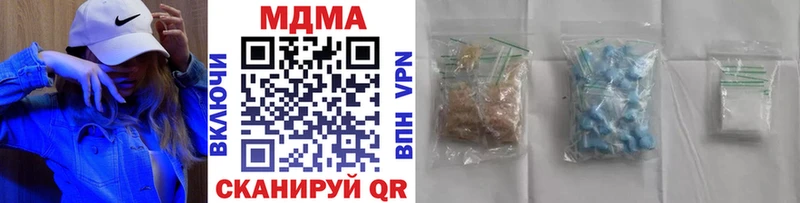 МДМА crystal купить сайты даркнет формула Еманжелинск