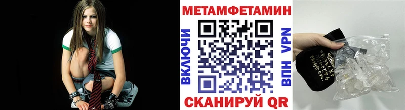 blacksprut ссылка Еманжелинск МЕТАМФЕТАМИН Декстрометамфетамин 99.9%