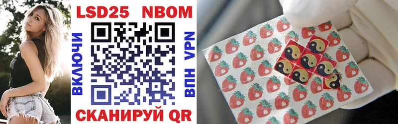 Марки NBOMe 1,5мг  сколько стоит  Еманжелинск 