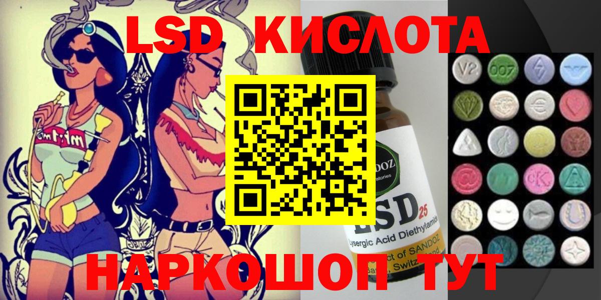 Марки 25I-NBOMe 1,5мг Еманжелинск