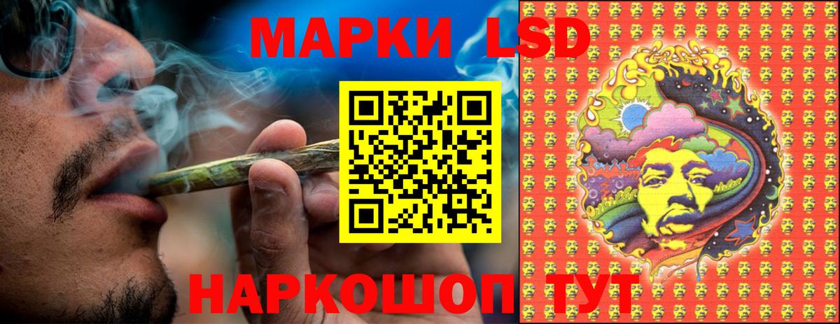 МАРИХУАНА Еманжелинск