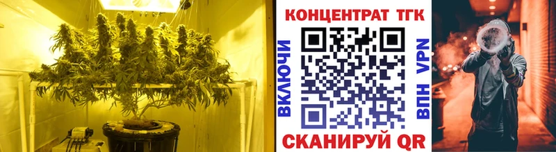 Дистиллят ТГК THC oil  где найти   Еманжелинск 