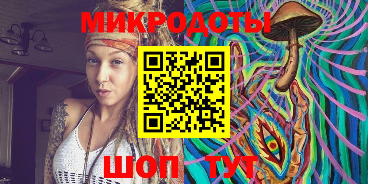 Галлюциногенные грибы мухоморы Еманжелинск